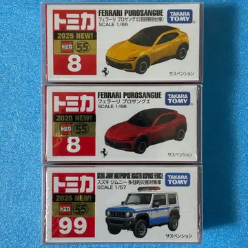 토미카 3대 신상품 초회 특별 사양 페라리 프로상게 스즈키 짐니