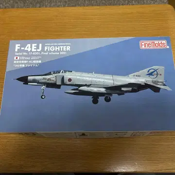 F-4EJ 전투기 1/72 스케일 파인몰드
