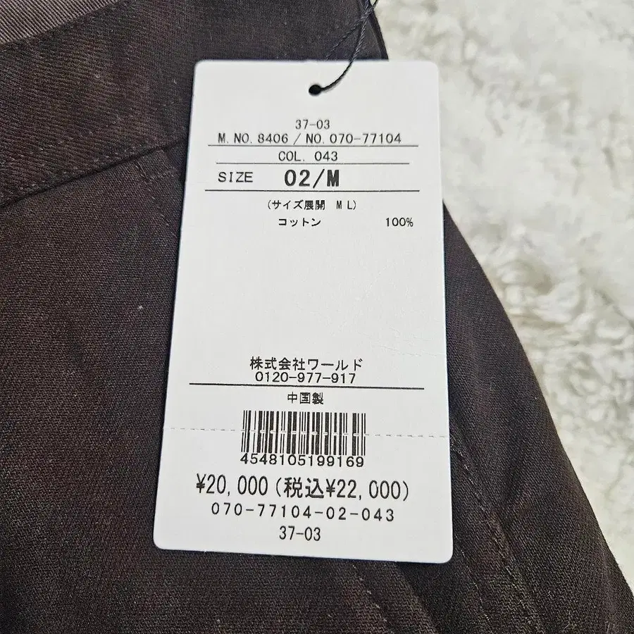 12번째 상품 이미지