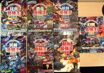 최강왕 도감 7권 세트