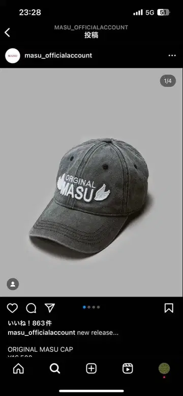 ORIGINAL MASU CAP 그레이