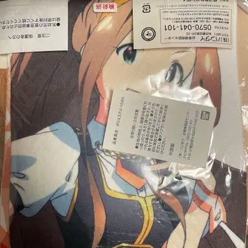 아이돌 마스터 밀리언 라이브 니카이도 치즈루 머플러 타월 중고