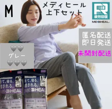 워크맨 메디힐 리커버리 룸웨어 상하의 세트 그레이 M 새상품