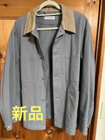 뷰티 앤 유스 커버올 그레이