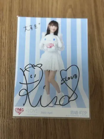 오토시마 리사 친필 사인