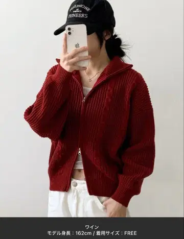 와인색 집업 니트 스웨터 FREE 사이즈