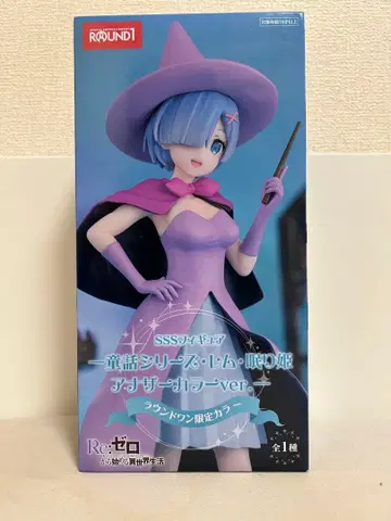 Re: 제로 렘 Another Color Ver. 피규어