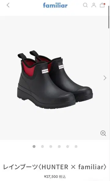 레인부츠 HUNTER x familiar