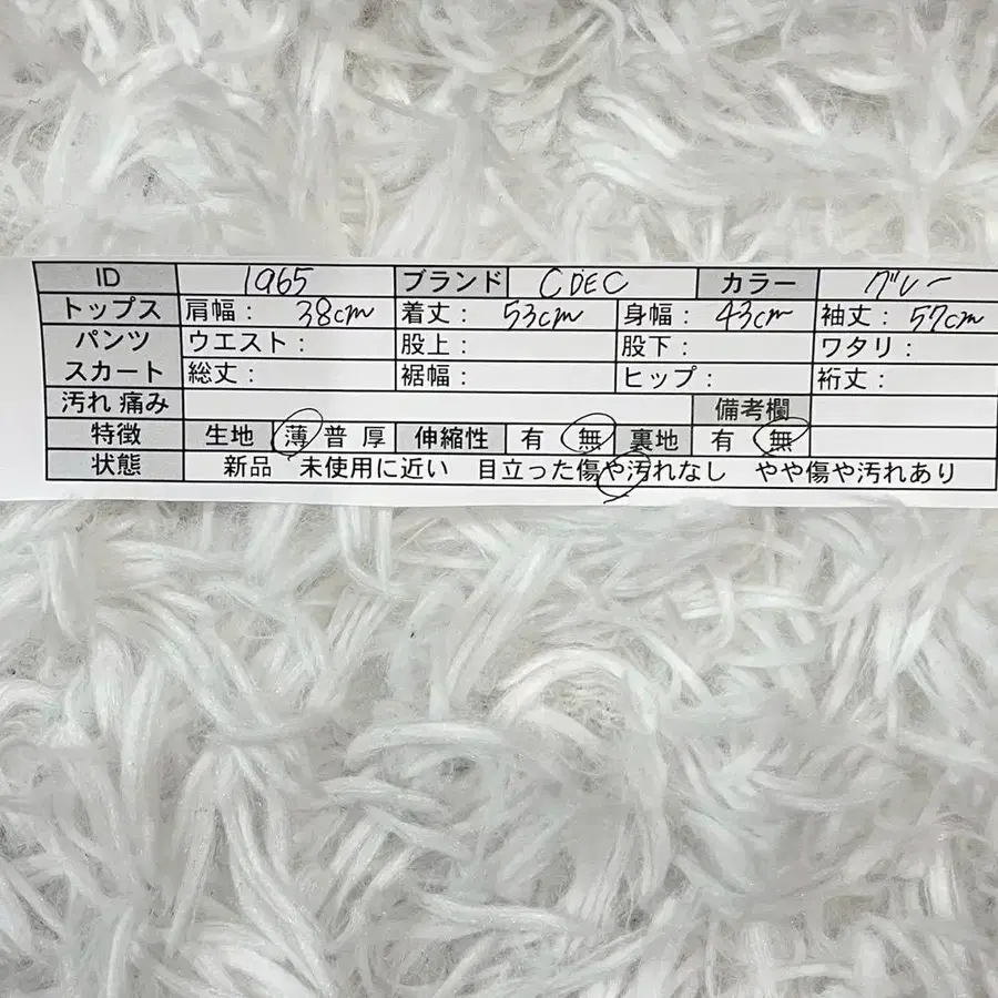 12번째 상품 이미지