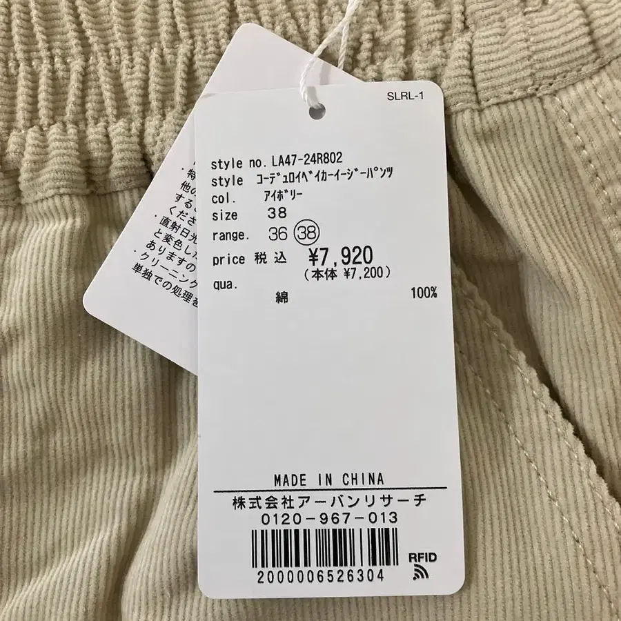 7번째 상품 이미지