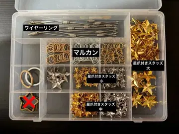 핸드메이드 부품 묶음 판매 별 참 등