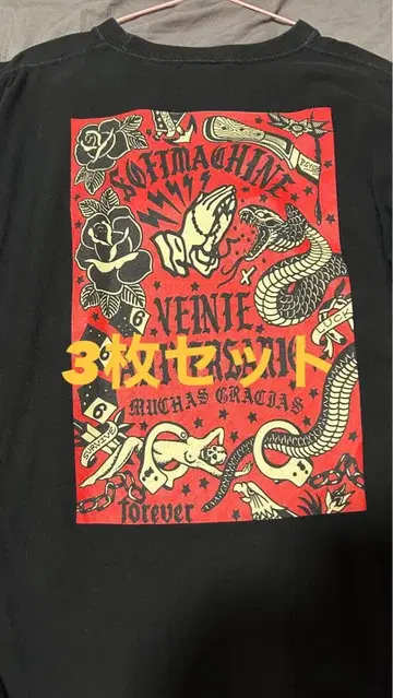 softmachine 롱T 3장 세트