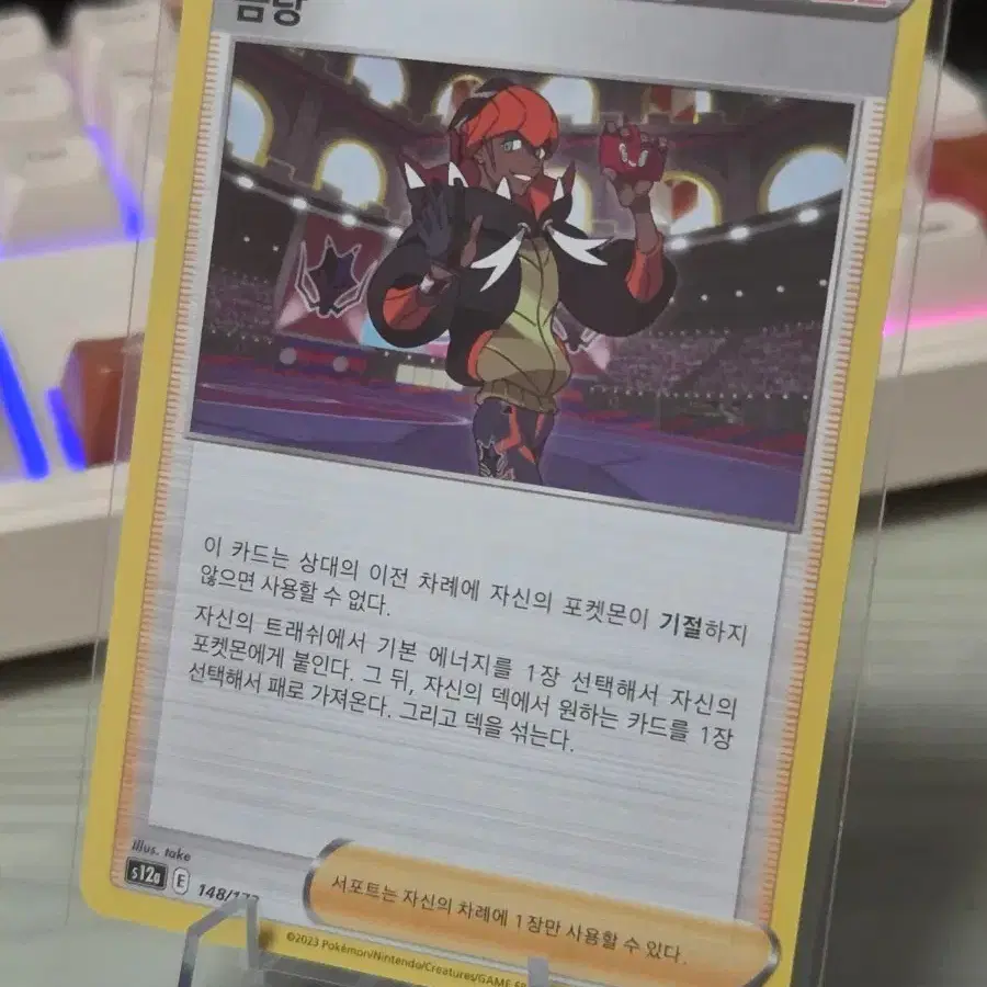Pokemon Card Raihan on Bunjang Global Site. Pokemon Card Raihan on Bunjang Global Site.