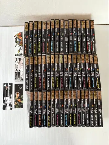 고르고 13 코믹스 1