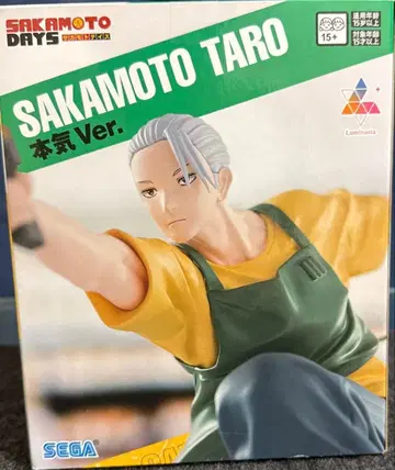 사카모토 데이즈 사카모토 타로 본기Ver. 피규어
