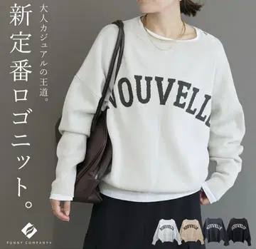 2WAY 자카드 로고 니트 풀오버 라이트 그레이