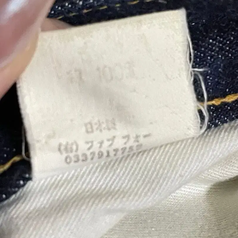 11번째 상품 이미지