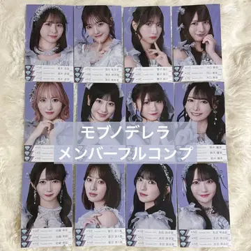 노이메 모브노데레라 아더컷 브로마이드 풀컴프