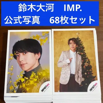 스즈키 타이가 공식 사진 68장 세트 IMP. IMPACTors