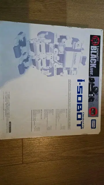 i-SOBOT 리모트 컨트롤 로봇 BLACKver