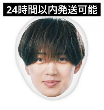 King & Prince 불꽃놀이 나가세 렌 페이스 쿠션 킹프리