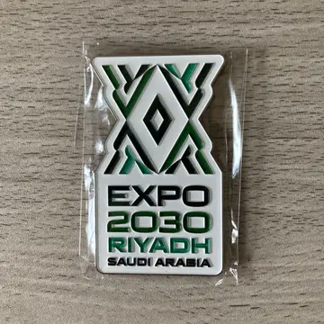 EXPO 2030 RIYADH 리야드 엑스포 마그넷 오사카 간사이 엑스포