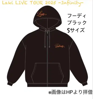 Laki LIVE TOUR 2025 -Infinity- 후디 S 사이즈