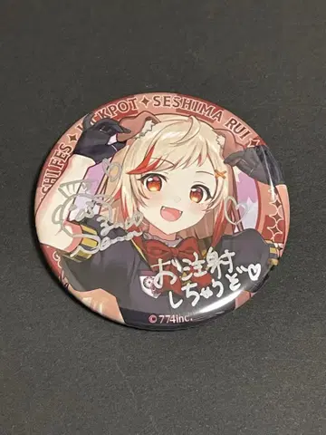 나나시페스 2025 JACKPOT 캔뱃지 세지마 루이 사인 포함