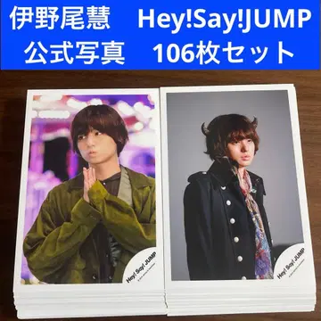 이노오 케이 공식 사진 106장 세트 Hey!Say!JUMP