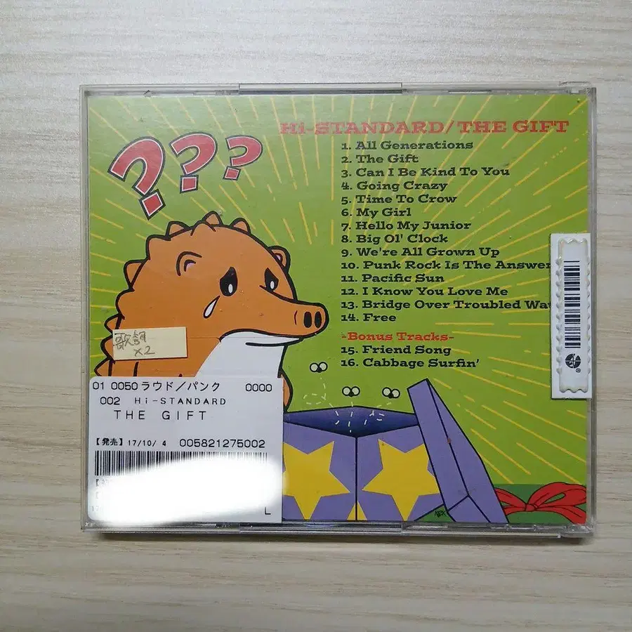 2번째 상품 이미지