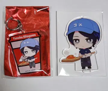 페르소나 P5R R Baker 아르베이커 키타가와 유스케 2점