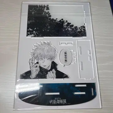 주술회전 주술회전전 아크릴 디오라마 고죠 사토루 무량공처