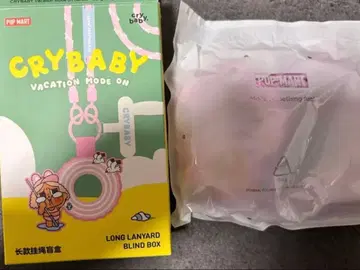 익명 CRYBABY 베이케이션 스트랩