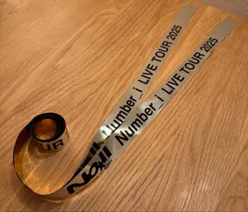 넘버 i 은색 테이프 2개 세트 2025 NO.II