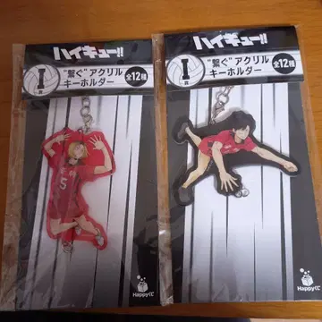 Happy 복권 하이큐!!