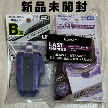 [ 미개봉 새상품 ] 베이블레이드X 라스트 찬스상 와이번 호버 B상 덤