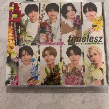 timelesz 레시피 Steal The Show DVD 포함