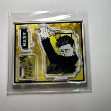 주술회전 옷코츠 유타 아크릴 피규어 컬렉션