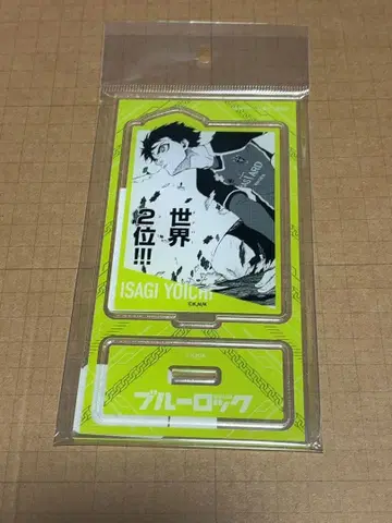 블루 록 이세탄 명장면 아크릴 스탠드 이사기 요이치