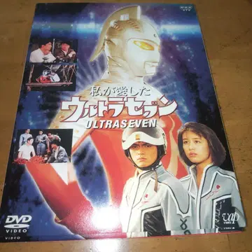 NHK 드라마 ~ 내가 사랑한 울트라 세븐 (2장 세트)