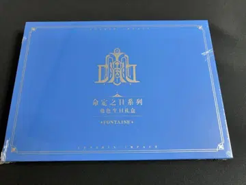 원신 누비예트 운명의 날 시리즈 생일 굿즈 운명의 날