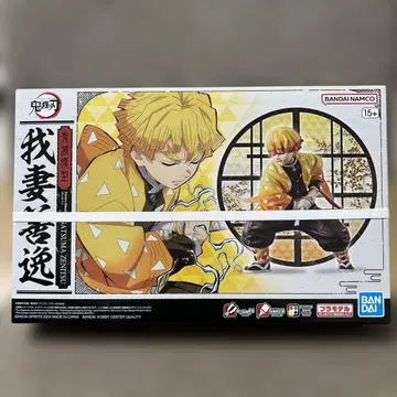 귀멸 모형 아가츠마 젠이츠 색상 구분 프라모델