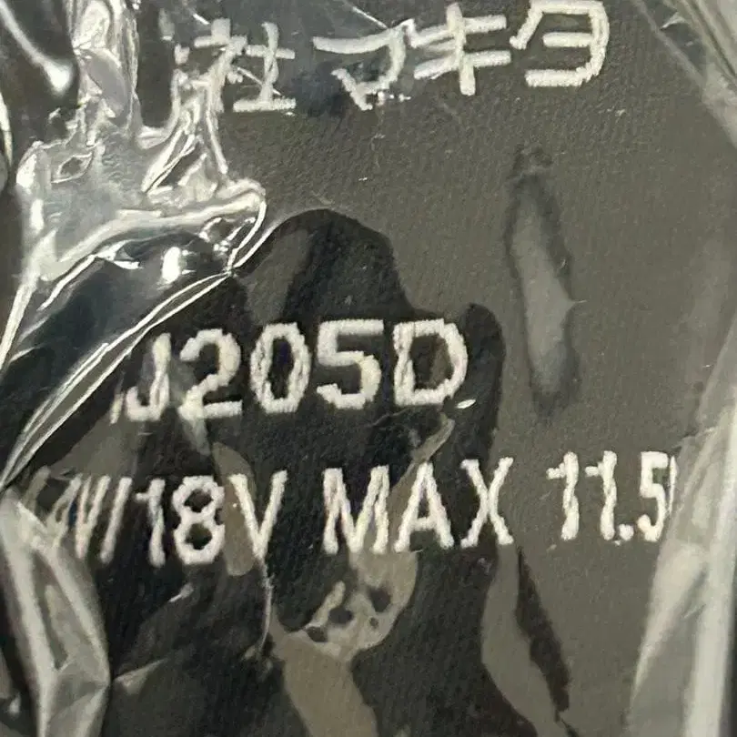 3번째 상품 이미지