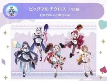 밀리 프로 빅 멀티 크로스