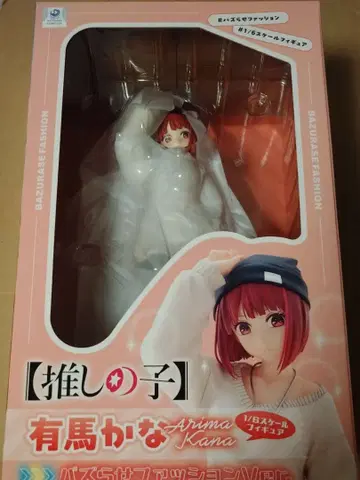 최애의 아이 아리마 카나 버즈 패션 Ver. 1/6 완성품 피규어