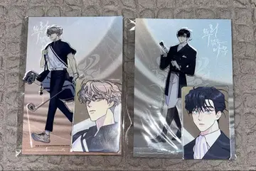 한국 BL 근 없는 나무 팀 레진 아크릴 스탠드 트레이딩 카드