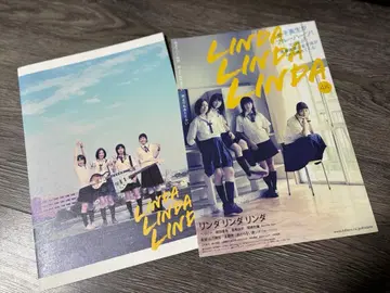 영화 린다 린다 린다 4K 팜플렛 플라이어 세트