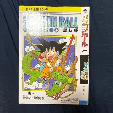 [ 미개봉 ] 제일복권 드래곤볼 40th ~그 첫번째~ A상 손오공