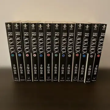 BLACK JACK 1-13권 세트