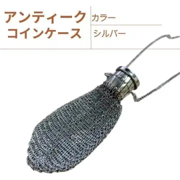 [ 실버 ] 앤티크 코인 케이스 동전 지갑 체인메일 스냅 버튼